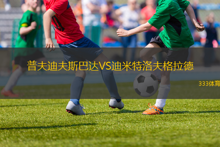 卡西姆VS巴格達(dá)警察