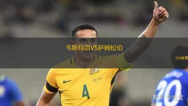 科羅拉多急流VS堪薩斯城競技