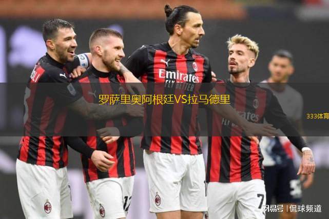 博馬里斯VS科林伍德