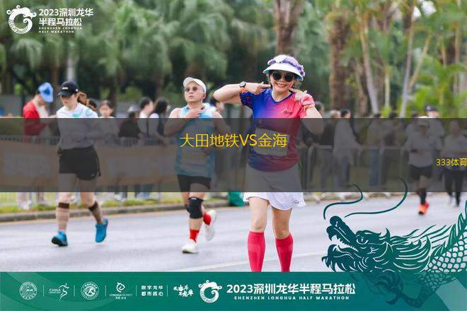 埃爾維斯女足VS拉迪女足