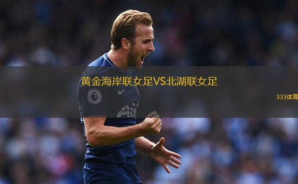 奧斯達(dá)VS米亞爾比