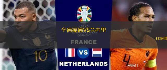 FC塞瓦斯托波爾VS納爾奇克斯巴達(dá)