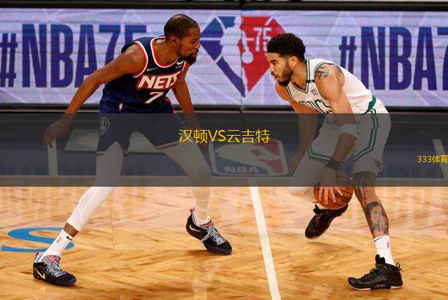 巴拉圭競技VS卡紐埃拉斯