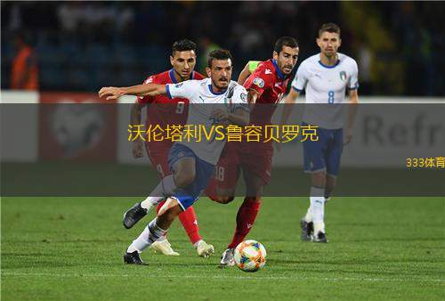 辛辛那提FCVS芝加哥火焰