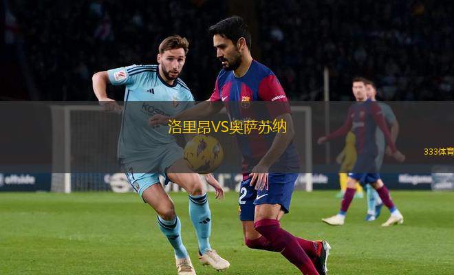 納什維爾SCVS費城聯(lián)合