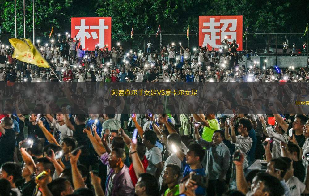 奧布斯塔特VS斯圖加特踢球者