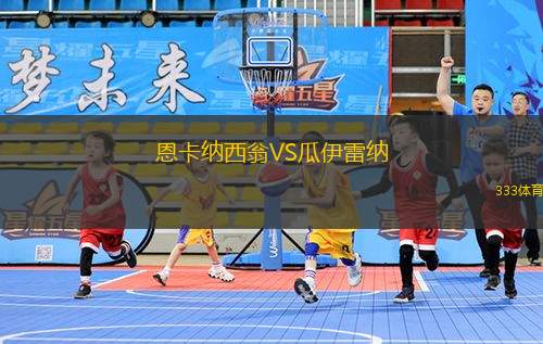 塔林弗洛拉VS卡里魯