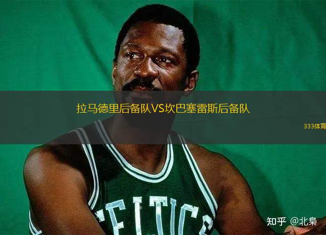 BsAs交流會U20VS塔勒雷斯U20