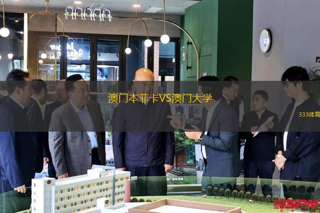 男生隊U20VS阿馬格羅U20