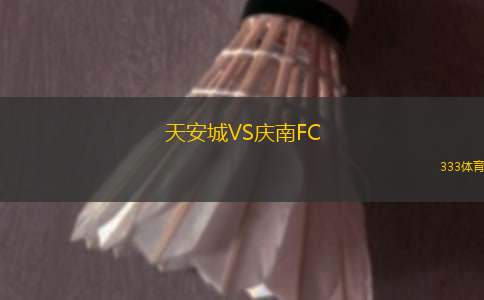米德蘭VS梅洛小阿根廷