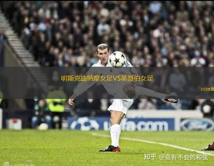 莫斯科斯巴達VS蘇維埃之翼