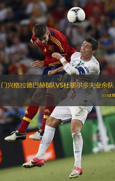 錫爾維奧佩蒂羅西VS弗爾亨西奧耶格羅斯