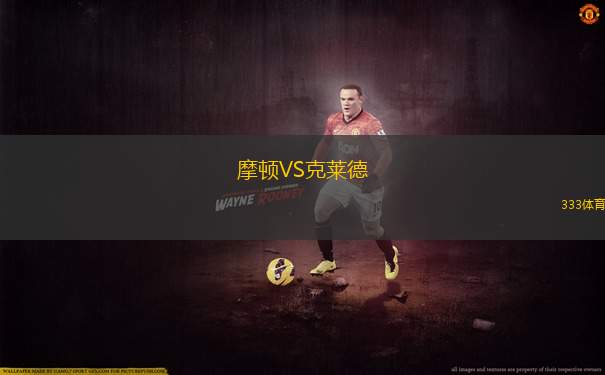同濟海港女足VS天津圣德女足