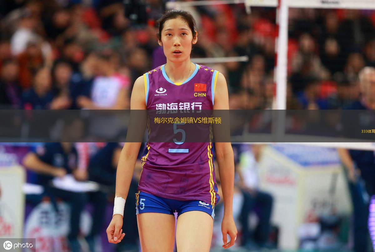 突尼斯女足VS阿爾及利亞女足