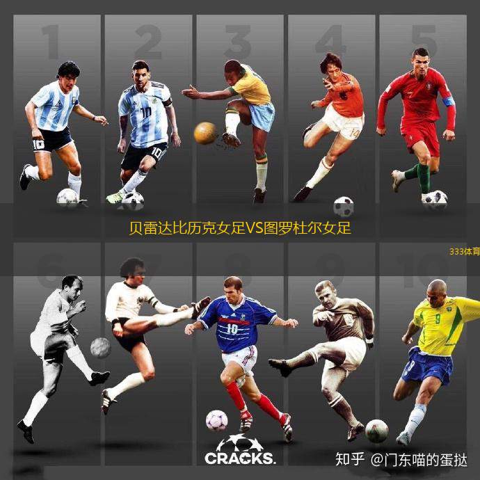 維拉多爾米尼U20VS阿特蘭大競技U20