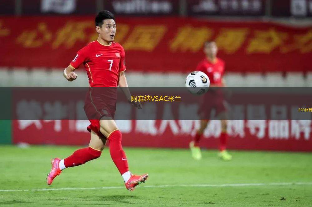 斯托克城VS什魯斯伯里
