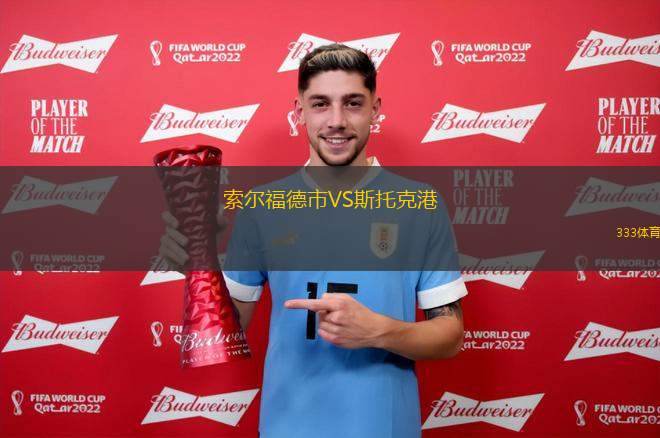 水戶蜀葵VS富山勝利