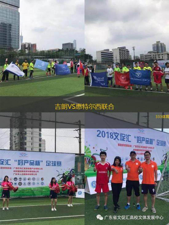 江西廬山VS蘭州隴原競(jìng)技