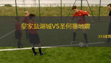 新加坡女足U16VS中國(guó)香港女足U16