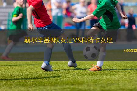 費城聯(lián)合VS紐約紅牛