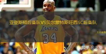 杜斯蘭堡VS溫蘭加姆利茨