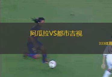 伊塔爾VS延特拉