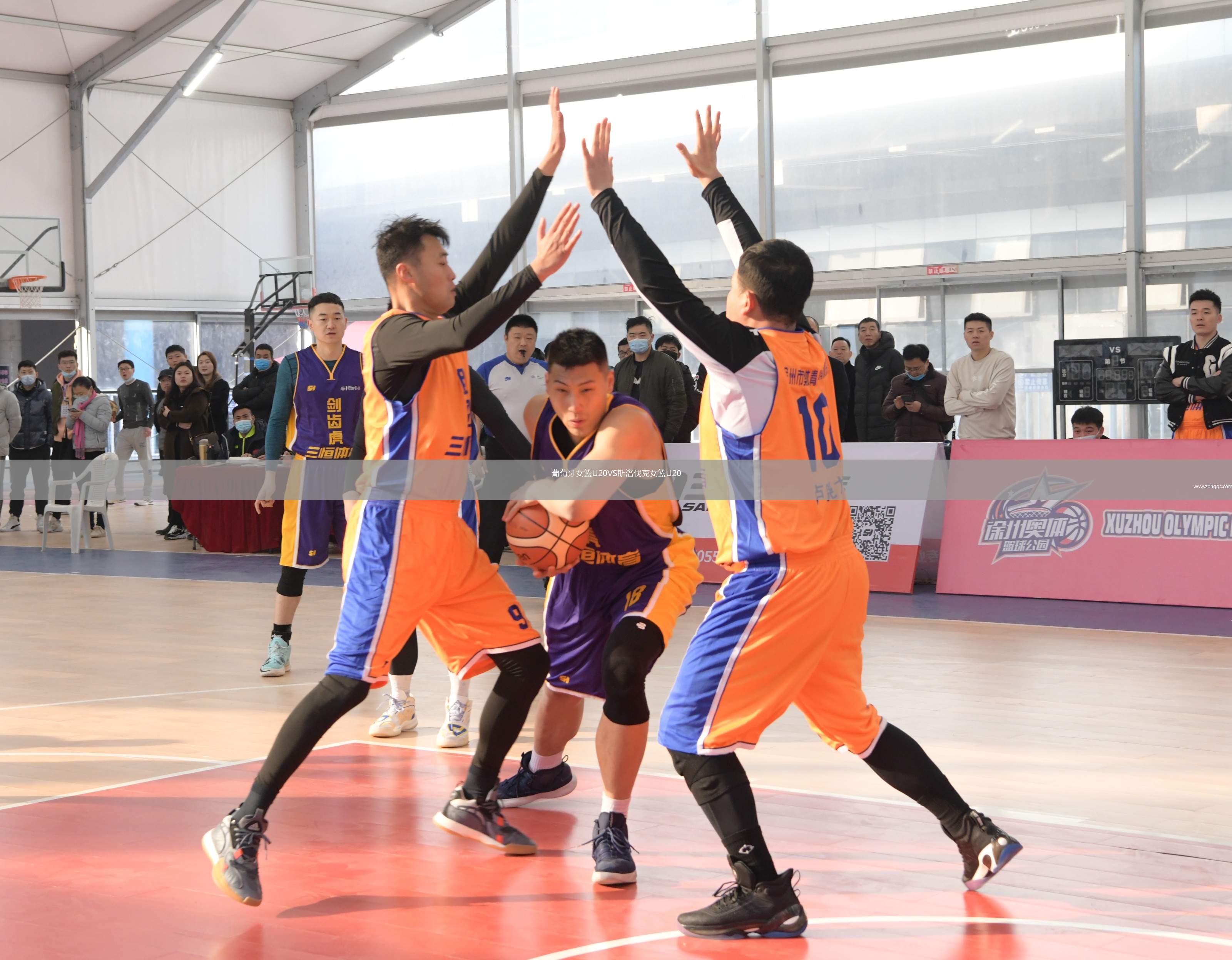 葡萄牙女籃U20VS斯洛伐克女籃U20