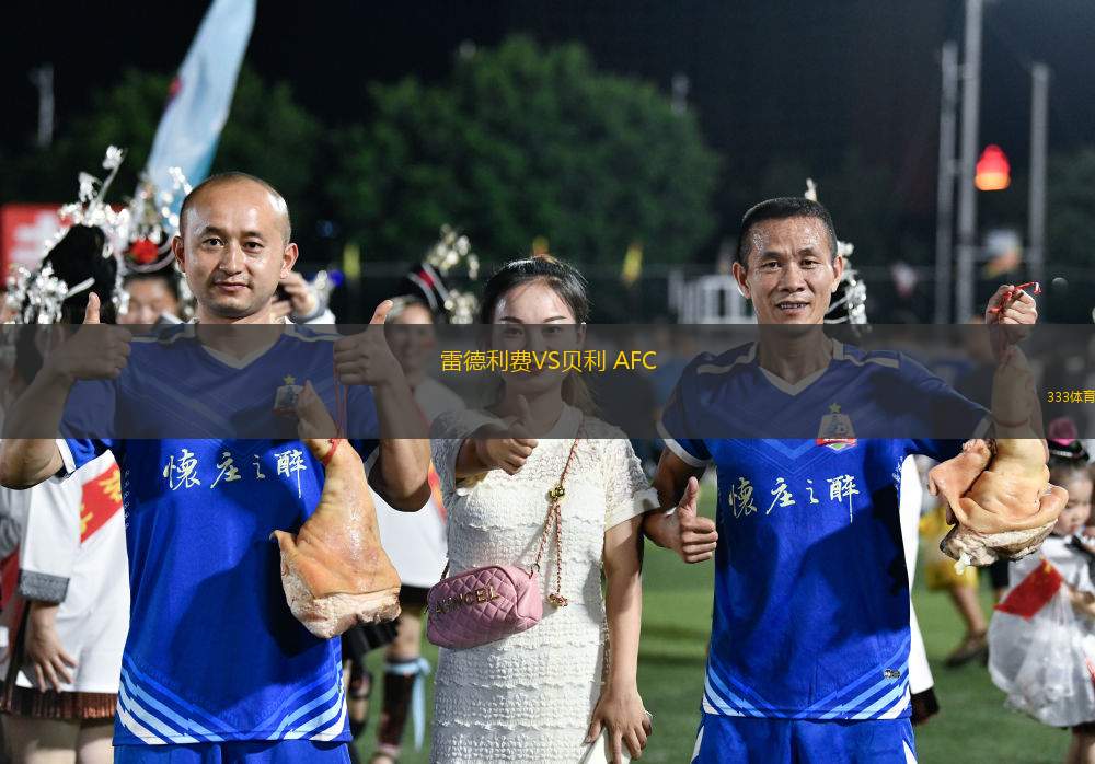 阿舒福特VS漢普頓列治蒙堡