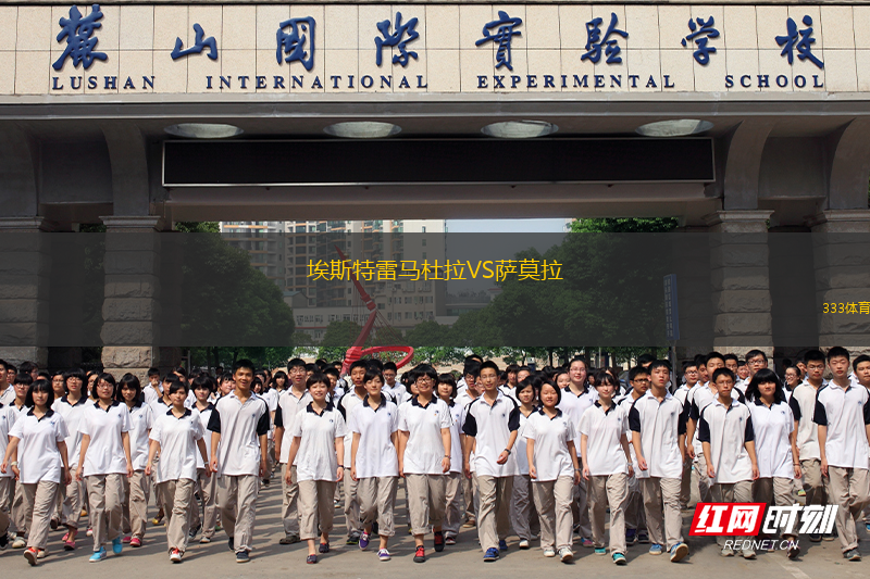 巴斯聯(lián)合VS老路噴氣機(jī)
