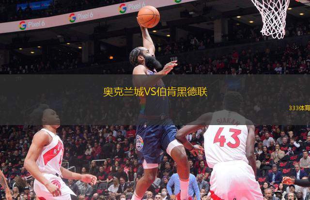 克里丘馬青年隊VS康戈迪亞青年隊