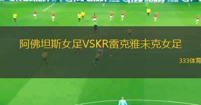 麥德林VS皇家圣塔里奧