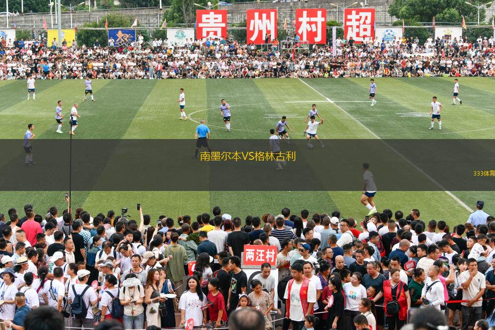 伊勒迪森VS阿倫