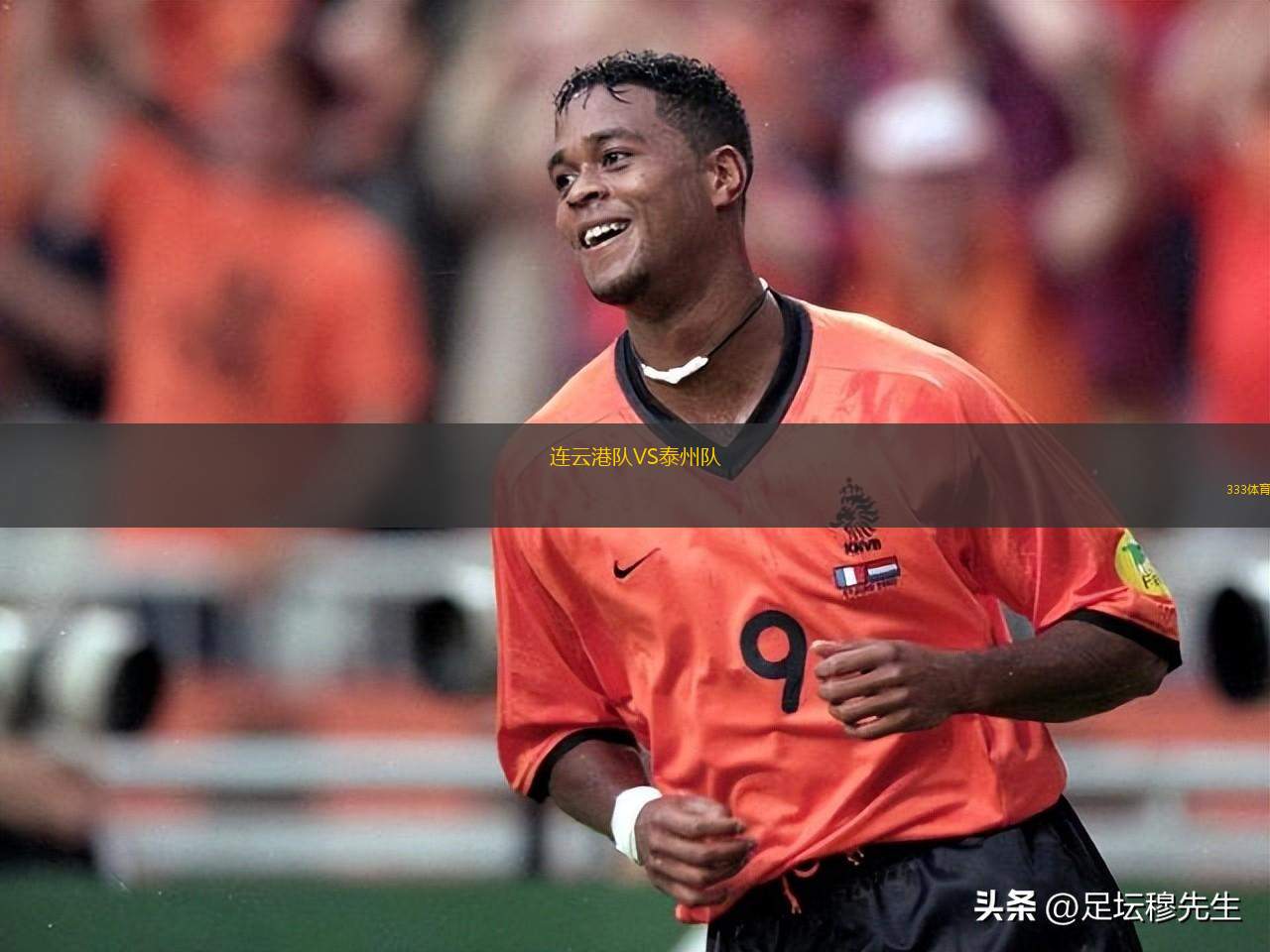 巴林U23VS阿曼U23