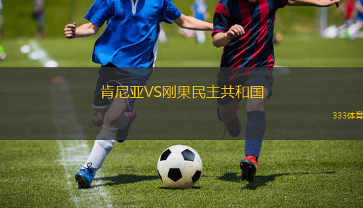 索菲亞1948VS阿爾達(dá)