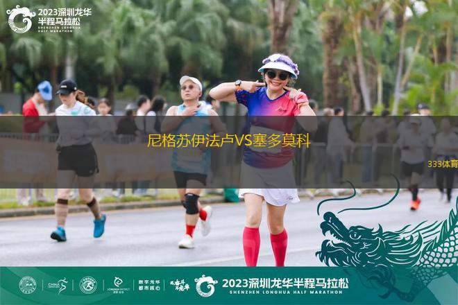 圖庫曼競(jìng)技VS科爾多瓦中央