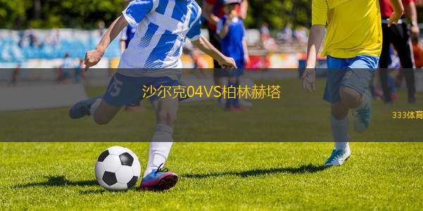 維達(dá)VS斯達(dá)約珀蘭