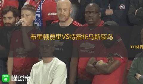 斯洛尼姆VS明斯克大學X實驗室