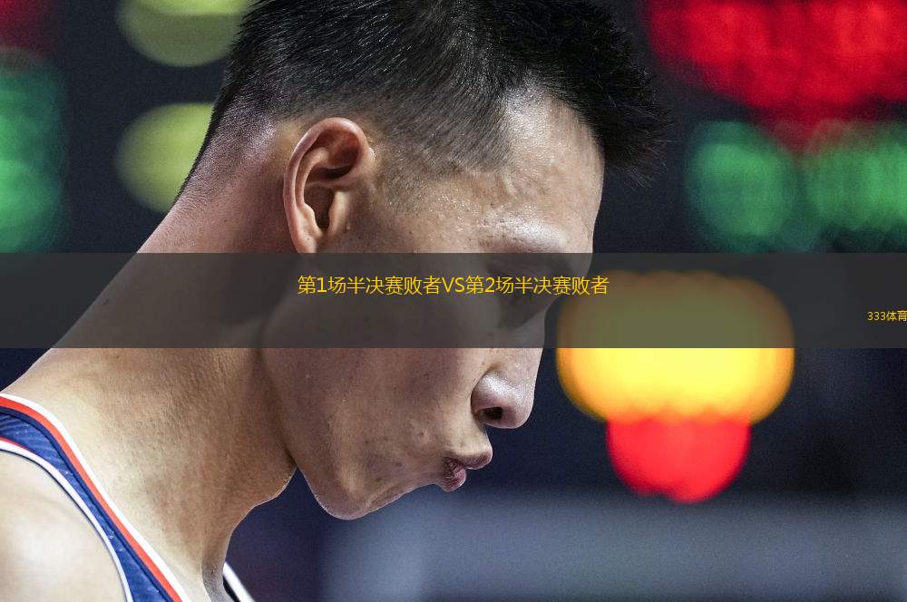 EPS埃斯波VSOLS奧盧