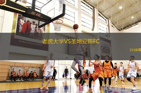 烏法VSSKA哈巴羅夫斯克
