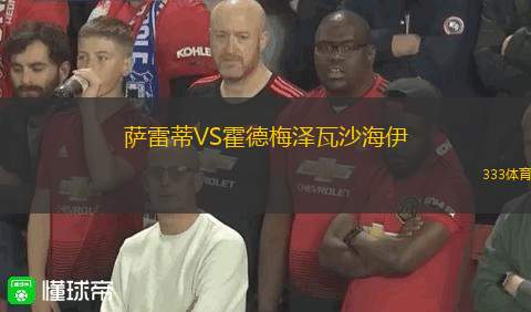 圣保羅市VS保古蘭尼B隊(duì)