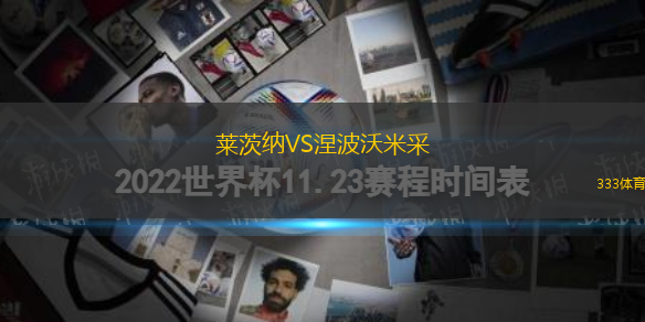 特雷姆VS圖納魯索