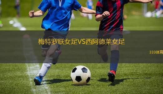 葉尼塞VS恰卡