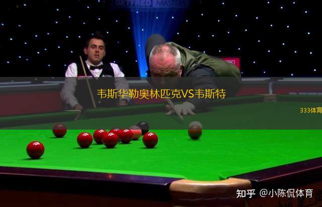 盧加諾VSFC天堂