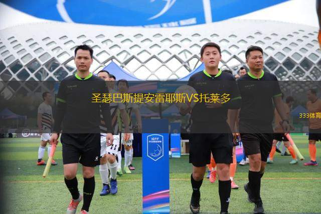 安特衛(wèi)普VS威廉二世