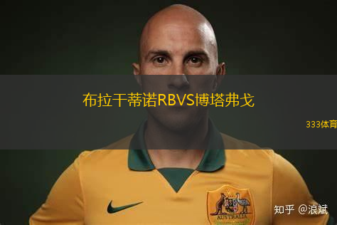 美國足球俱樂部MA U20VS路易茲U20