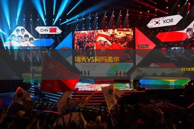 巴尼特VS韋康比流浪者