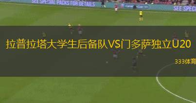 安養(yǎng)FCVS大邱FC