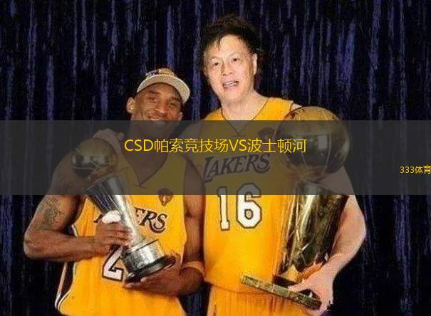 雅達赫VS綠色燃料