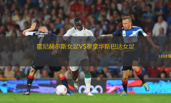 阿拉拉特亞美尼亞VS克盧日大學