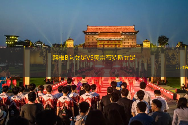 保德比斯基VS桑德克亞